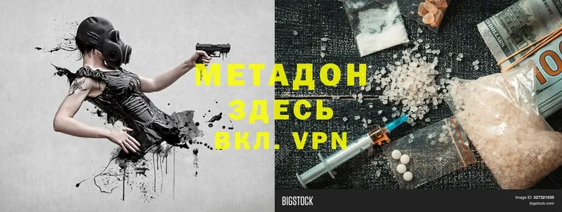 Купить наркотик аптеки Павлово ЭКСТАЗИ  Alpha-PVP  ГАШ  Cocaine 